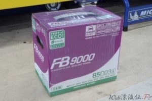 古河電池 FB9000
